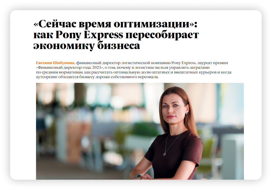 Интервью с Евгенией Шабуниной